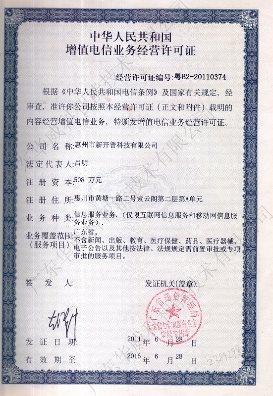 7、电信800.jpg