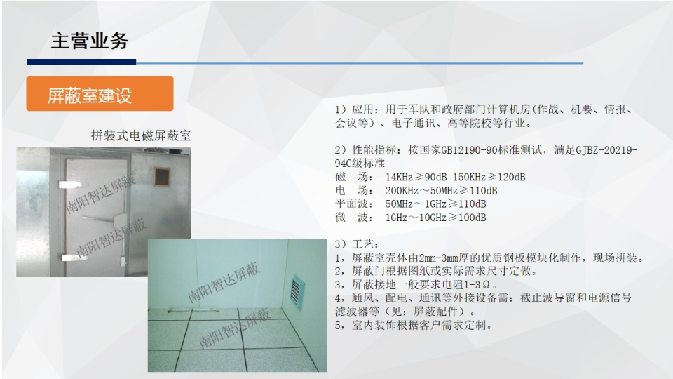 幻灯片19.JPG