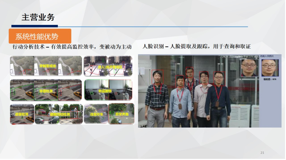 幻灯片22.JPG