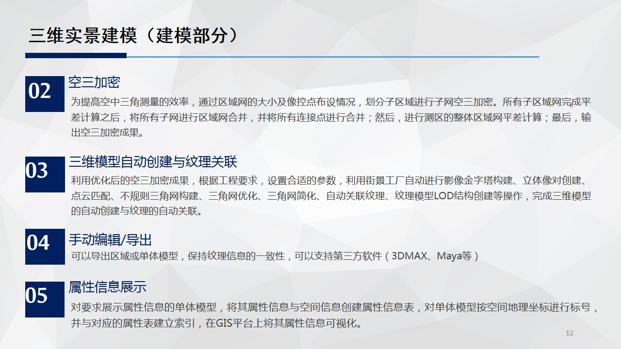 幻灯片6.JPG