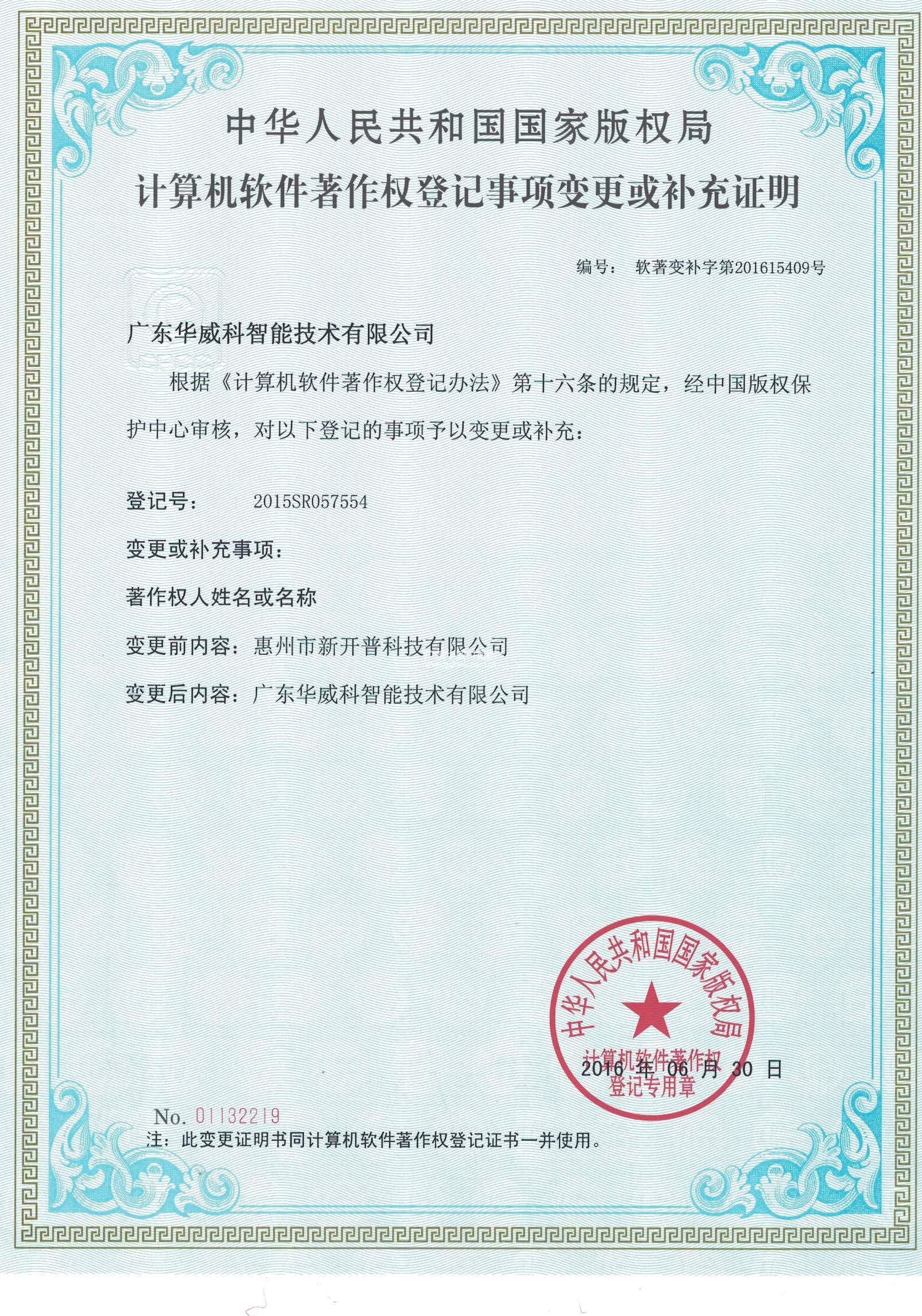 软注6.jpg
