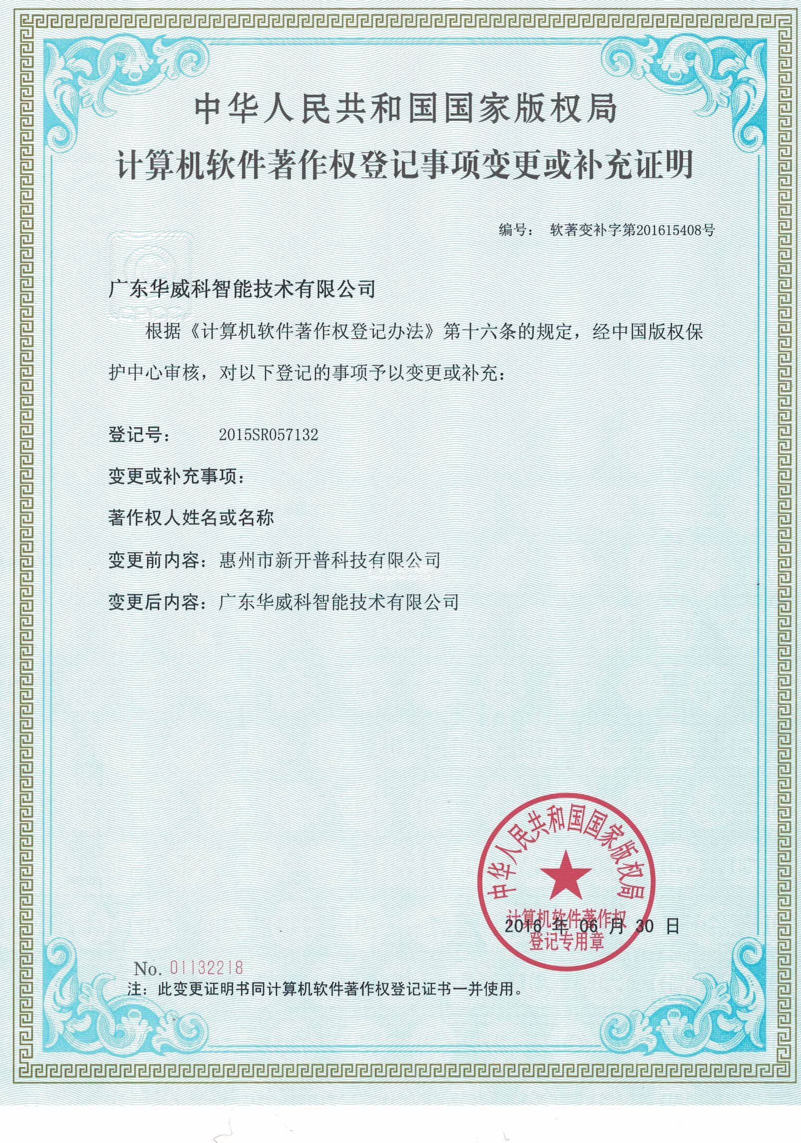 软注5.jpg