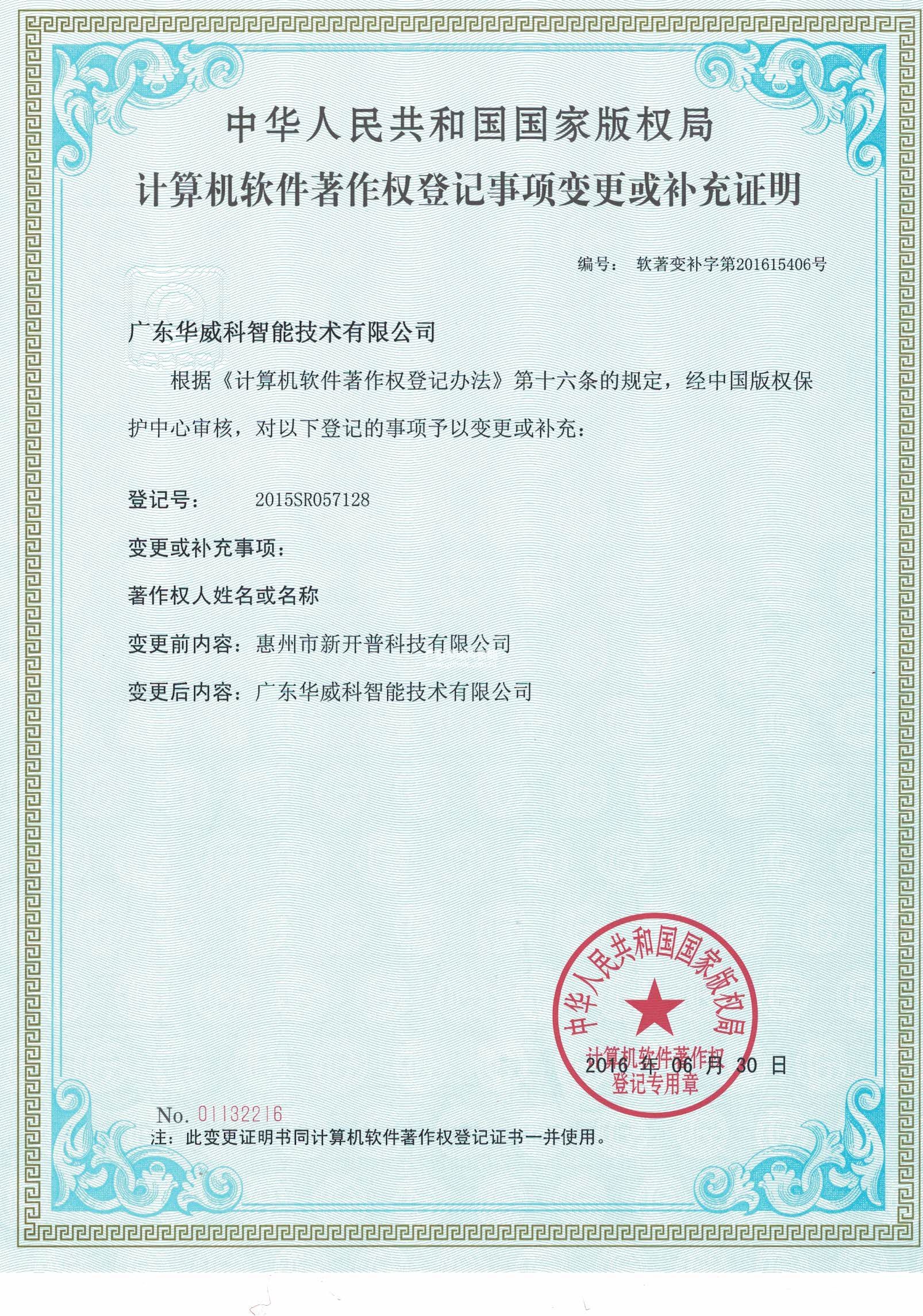 软注3.jpg
