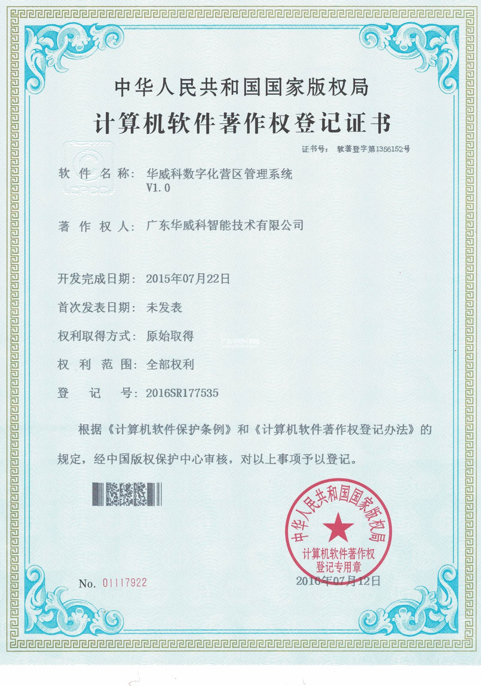 软注2.jpg