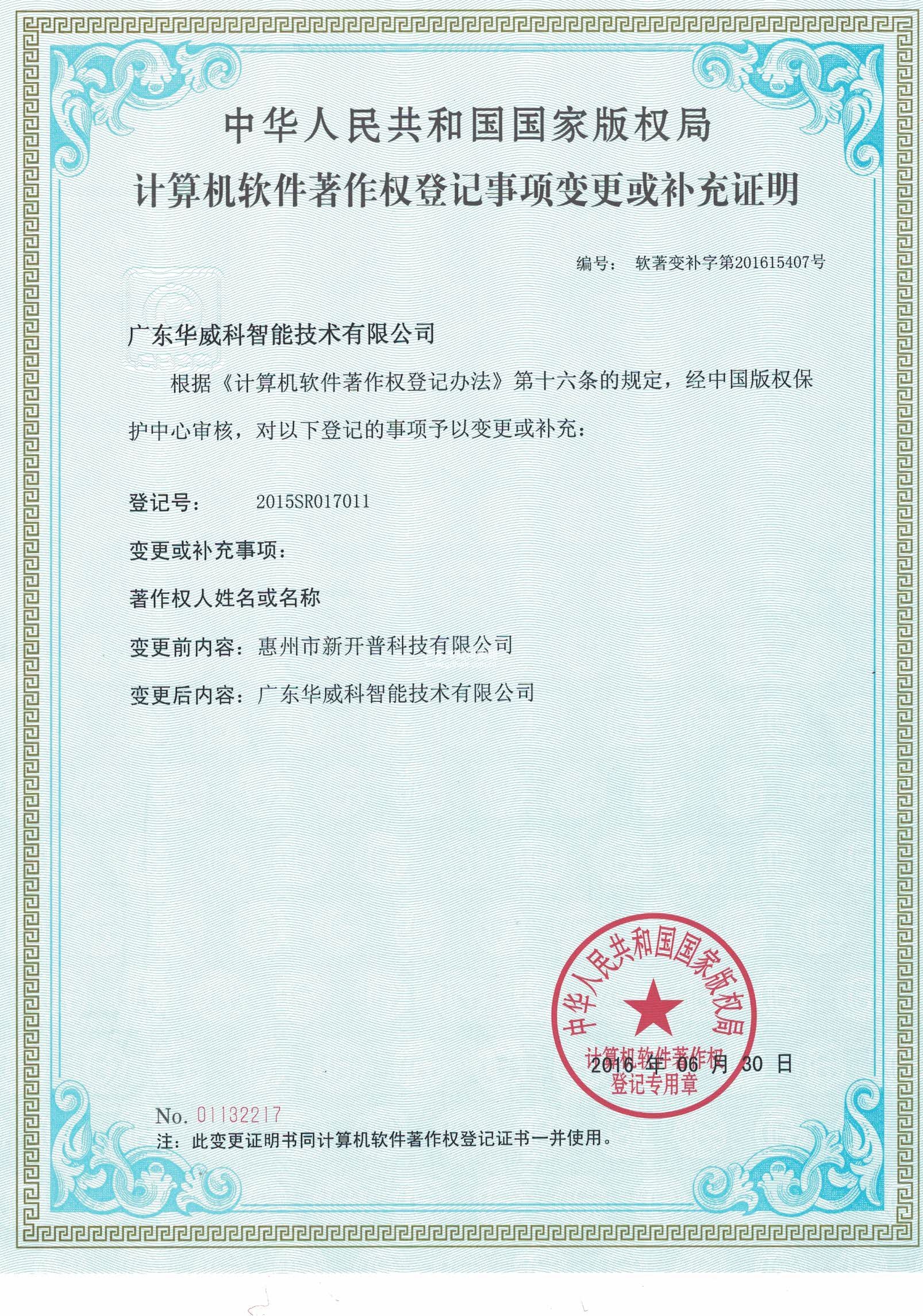 软注4.jpg